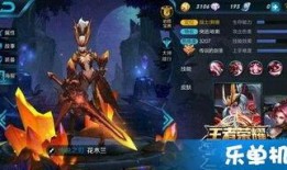 王者最新皮肤爆料价格,玩家热议不已