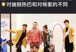 瑞金cp圈内人爆料是真的吗