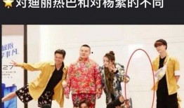 瑞金cp圈内人爆料是真的吗