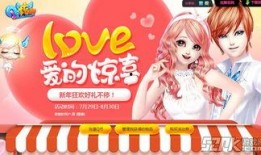 炫舞最新活动爆料,揭秘最新活动亮点与福利大放送