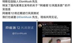 阿维塔最新爆料视频,未来智能出行新篇章