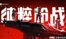 无畏契约音乐爆料视频