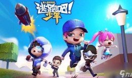 逃跑吧少年s9赛季最新爆料,逃跑吧少年S9赛季精彩看点抢先知