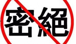 今日八卦爆料知乎最新,今日八卦爆料背后的真相！”