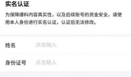 张先生今日头条爆料视频,揭秘事件背后惊人真相！