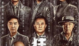 老梁爆料王子是哪一集视频,老梁爆料哪一集视频揭露惊人真相？