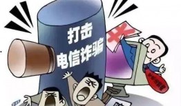 恩施诈骗爆料事件最新进展,警方全力追捕，受害者家属发声