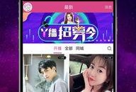 彩六最新爆料今天直播,直播揭秘神秘新内容，敬请期待！