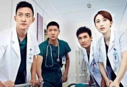 毕良医生爆料视频最新一期