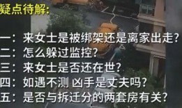 香港媒体爆料失踪案件视频,神秘失踪背后的惊人真相