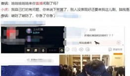 汉中热点爆料事件视频播放,视频揭露惊人真相，网友热议不断！