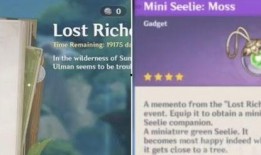 须弥卡池爆料最新