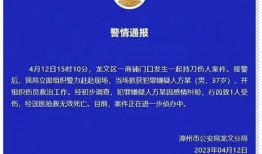 昆明万达爆料案件最新,揭开巨额资金谜团背后的真相