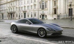 法拉利罗马最新爆料,揭秘最新爆料背后的秘密与期待