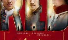 红色电视剧全集在线观看,重温革命岁月，传承红色精神