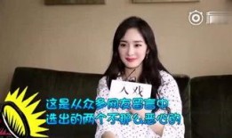 娱乐吃瓜君和八姨太,八姨太幕后故事大曝光！