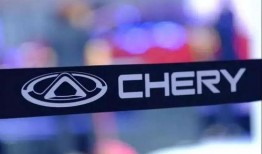 芜湖奇瑞员工爆料视频,揭秘芜湖奇瑞真实工作环境与待遇！”