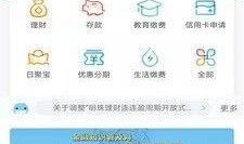 大连银行爆料事件视频