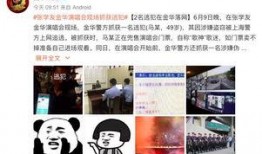 金华警方最新爆料,揭秘重大案件背后惊人内幕