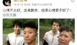 娱乐圈真实爆料搞笑事件,那些让人捧腹的真实爆料事件