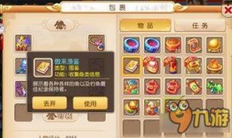 最新爆料梦幻西游手游,神秘新内容即将揭晓，玩家期待值飙升！