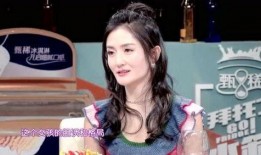 吴昕爆料谢娜买单了吗视频,买单了吗？