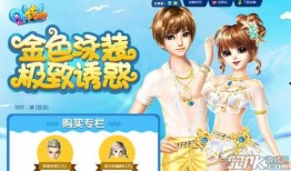 炫舞最新活动爆料,揭秘最新活动亮点与福利大放送