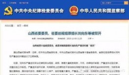 化州市全东案件最新爆料,揭秘背后惊人内幕