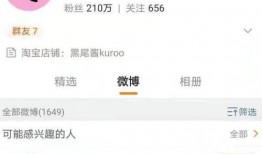 吃瓜娱乐酱头像图片高清,揭秘吃瓜娱乐酱高清头像背后的魅力