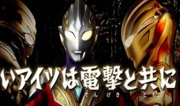 真理特利迦爆料视频,独家内幕大公开