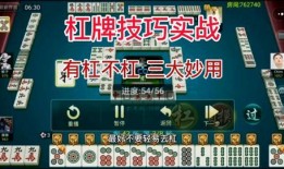 麻将组爆料视频,组爆料视频深度解析