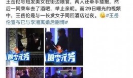 女子爆料淄博新闻视频,揭露背后惊人真相