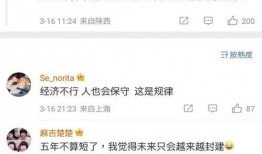 网络爆料娱乐圈的人,揭秘明星背后的故事