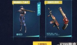 cf活动爆料最新八月,CF全新活动爆料，精彩不容错过！