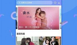 夜光剧本爆料视频下载,揭秘娱乐圈幕后真相