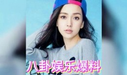 娱乐圈吃瓜网站,明星幕后真相大曝光！