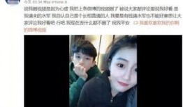 谢辞前女友爆料视频,揭秘分手背后真相