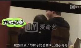 卓伟5年前爆料视频最新,揭秘娱乐圈惊人内幕