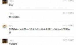 汕头渣男爆料视频大全集,视频大全集揭露不雅行径