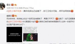 袁立再发微博爆料视频,揭秘娱乐圈惊人内幕