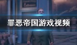 邪恶游戏视频在线观看,惊悚视频在线观看背后的恐怖真相