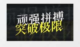 狗仔爆料视频文案素材下载,明星幕后花絮大曝光