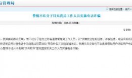 从化新闻爆料电话号码,市民可随时提供线索