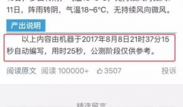 活动下半年爆料新闻稿,精彩纷呈，亮点频现！