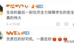 热点爆料视频点不了赞怎么回事,热点爆料视频无法点赞原因解析