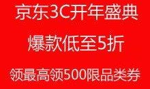 今日值得买值爆料,揭秘热门爆料，精选好物推荐