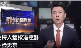 新闻联播怎样爆料,如何精准爆料引发社会关注