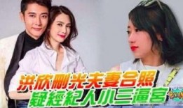 刘小姐爆料毕滢视频,真相大白，事件始末曝光