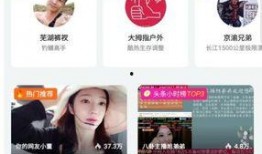 爆料事情成都主播视频大全,揭秘网红幕后生活