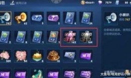 王者碎片最新爆料图片,神秘英雄即将登场，全新技能引发热议！